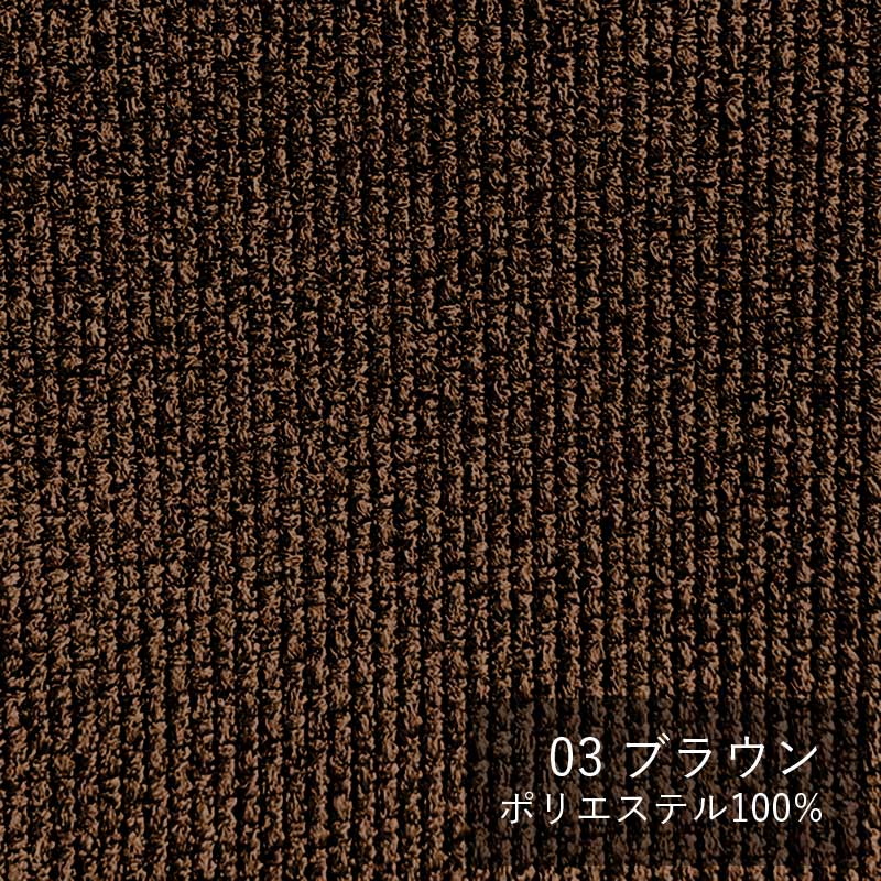 03 brown